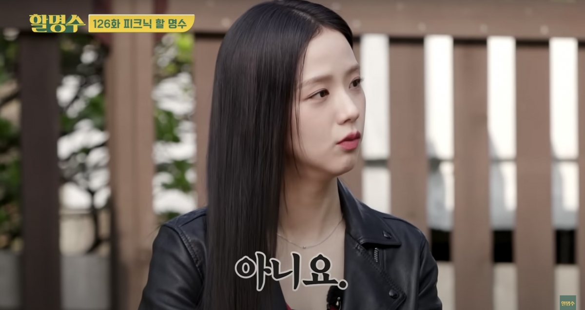 Jisoo坦言英文不好