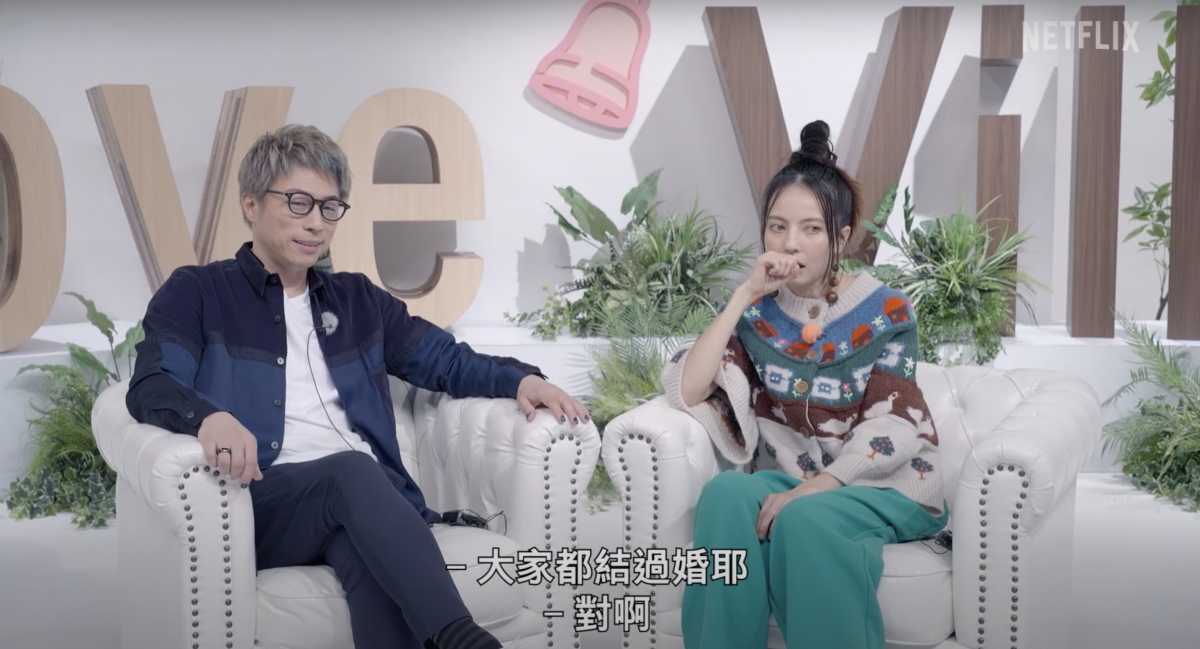 毒舌小淳主持《愛在山林間》