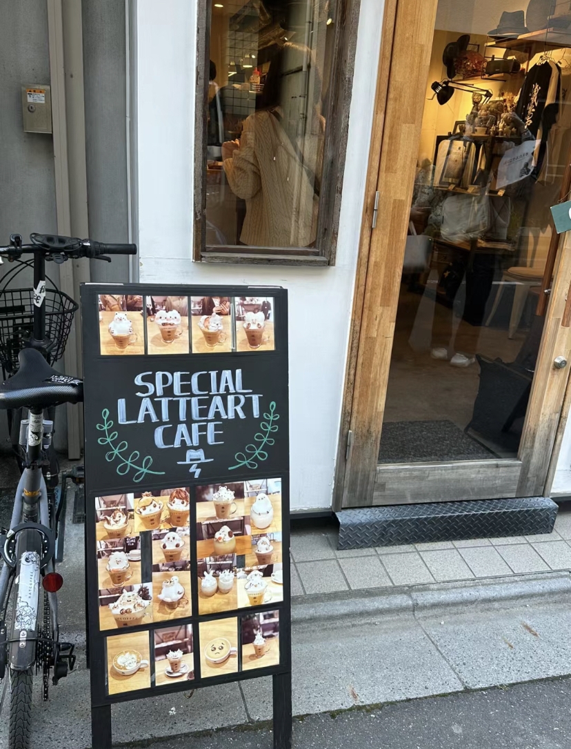 淺草「HATCOFFEE」