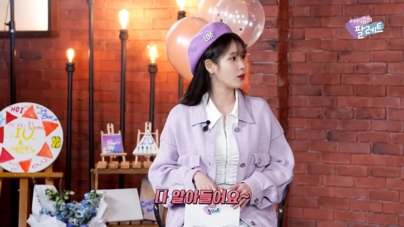 이지금 [IU Official]