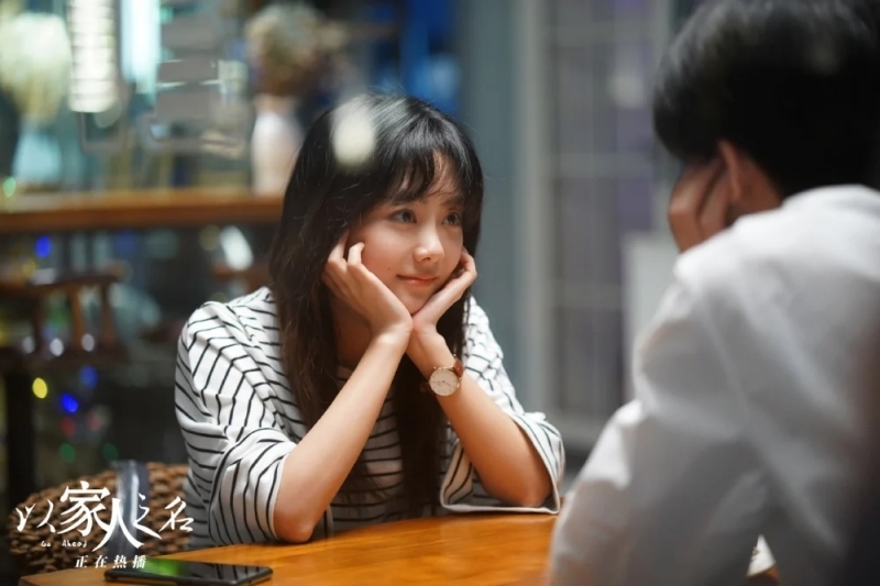 女主角「李尖尖」