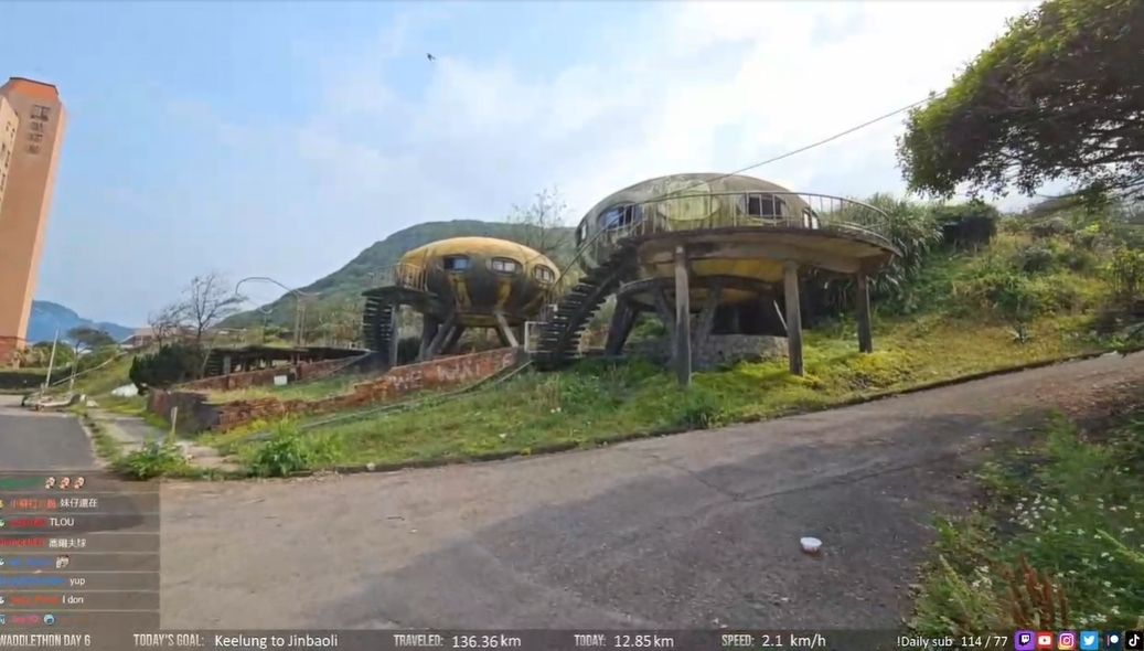 企鵝妹第一次造訪三芝飛碟屋