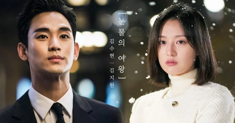 金秀賢、金智媛《眼淚的女王》