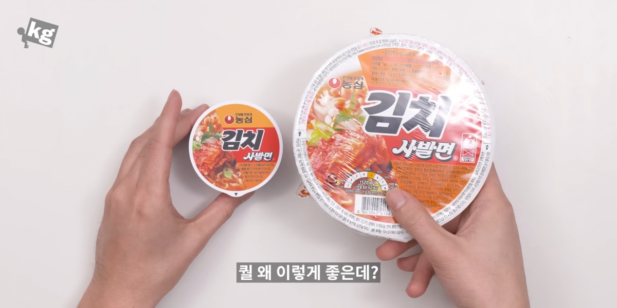 三星泡麵耳機保護殼