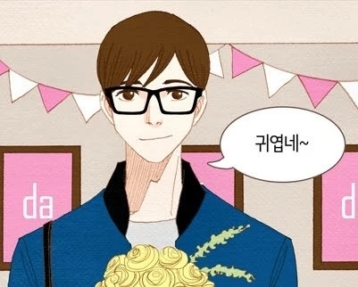 漫畫男配角「具善浩」