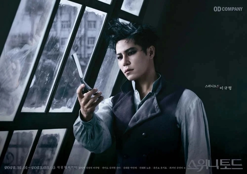 音樂劇《瘋狂理髮師》