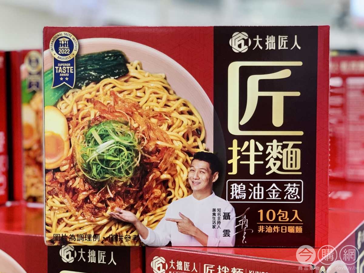 COSTCO好市多泡麵推薦:匠拌麵 鵝油金蔥拌麵