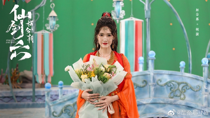 加奈在《仙劍六祈今朝》殺青。