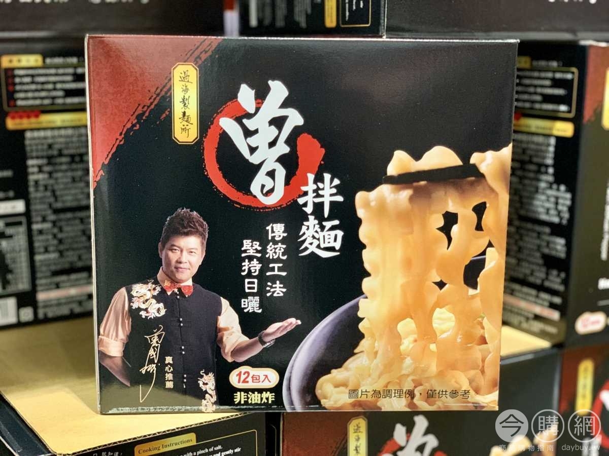 COSTCO好市多泡麵推薦4:曾拌麵