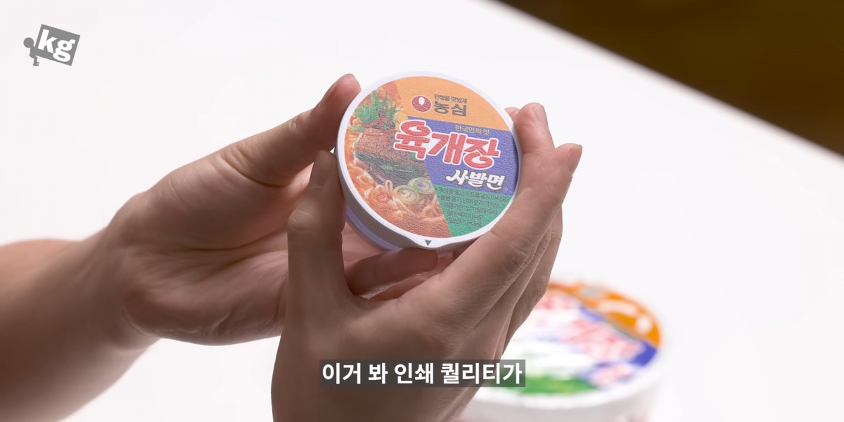 三星泡麵耳機保護殼