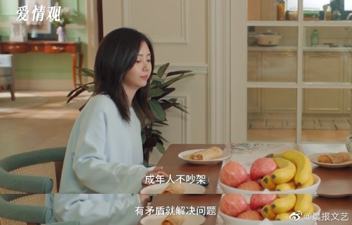 吵架對於一段關係來說怎麼界定？「歸曉」有她自己的獨特見解。