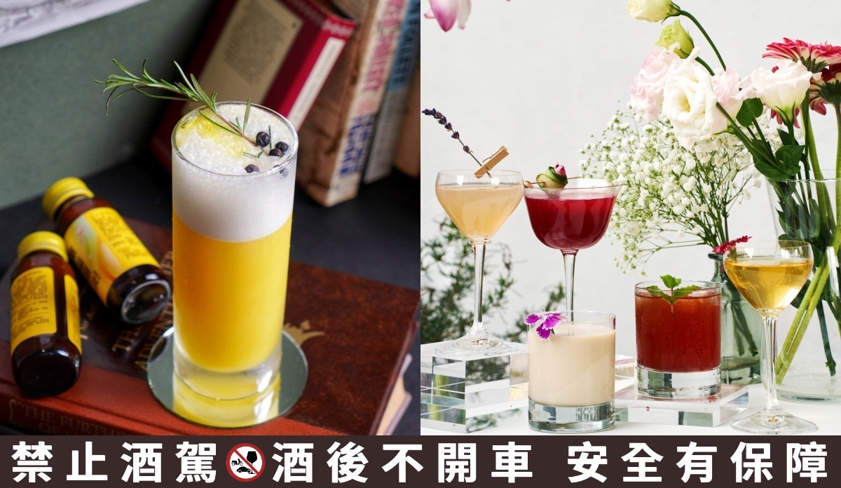 榕 RON、台南晶英酒店水晶廊特色調酒(非活動)