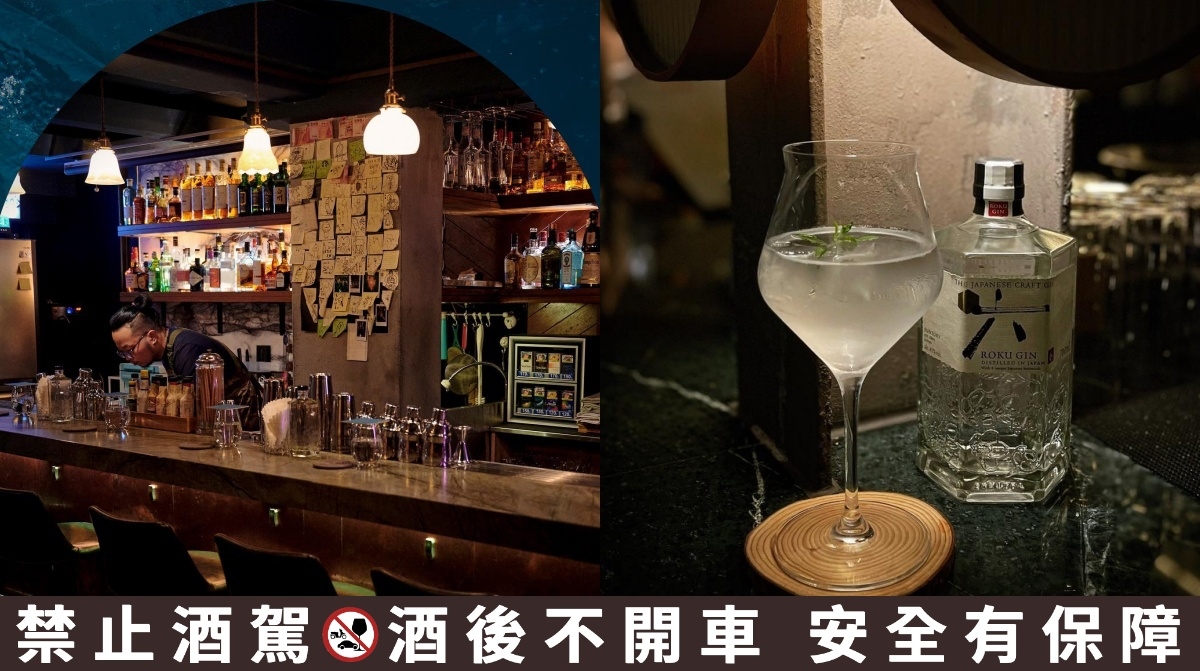 舟舟酒吧、 酣呷餐酒