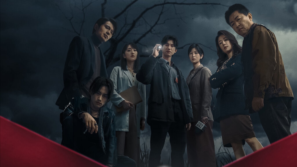 Netflix《模仿犯》