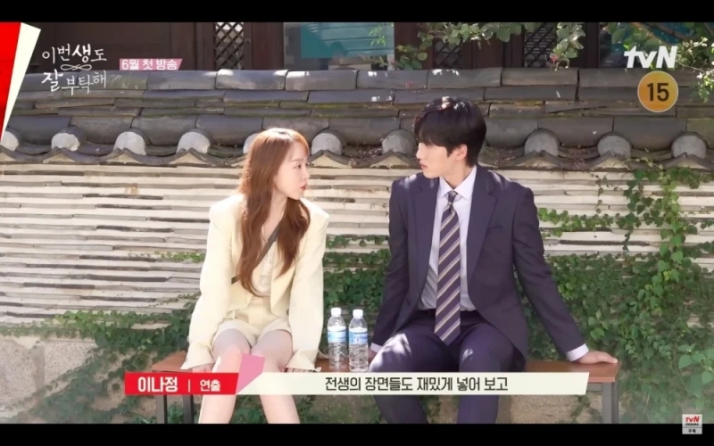 tvN