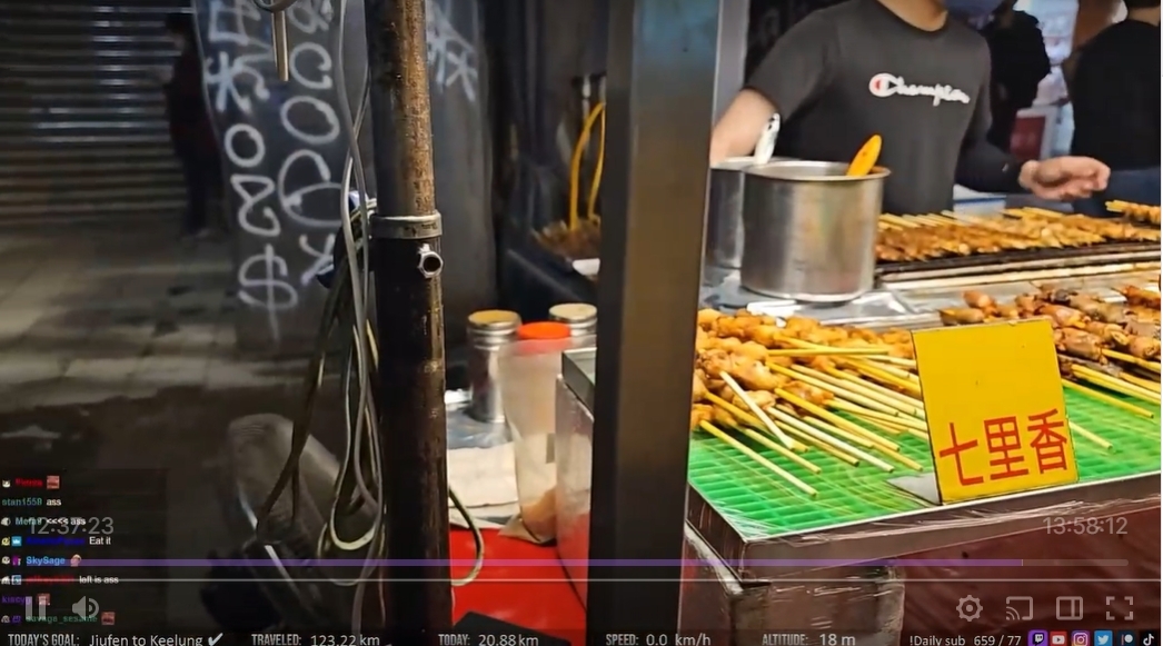 企鵝妹對於七里香很好奇