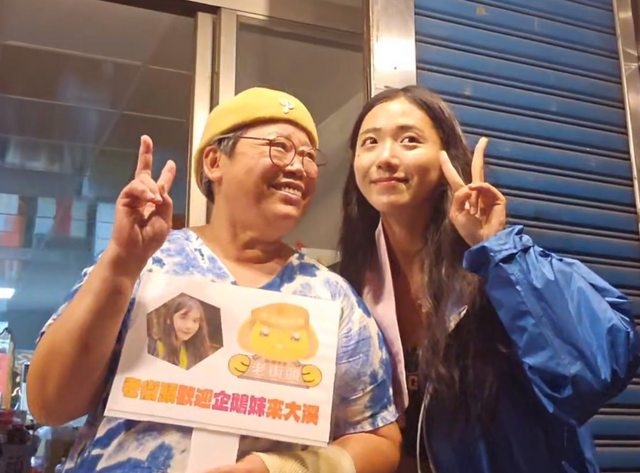 企鵝妹與阿嬤可愛合照