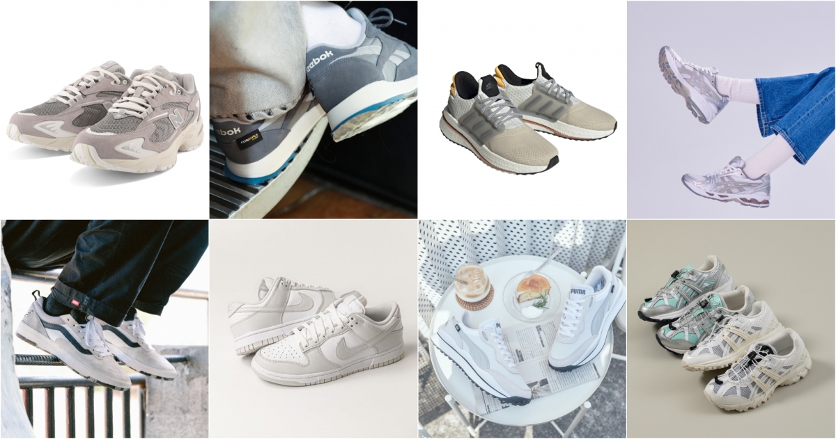 2023春天8雙「質感灰球鞋」推薦