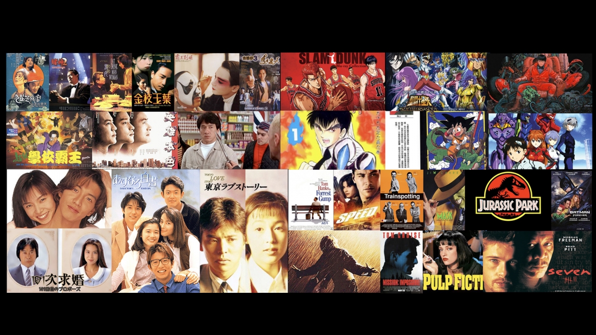 當年的流行娛樂相關考究之一