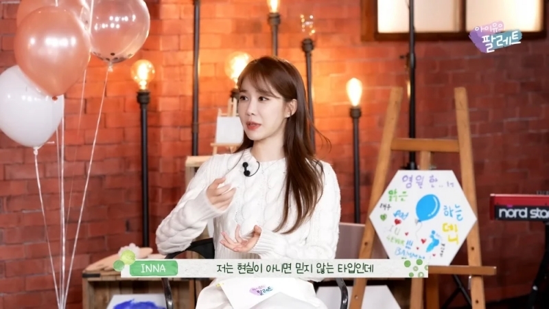 이지금 [IU Official]