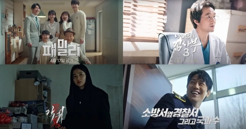 Disney+與韓國電視台同步播出韓劇