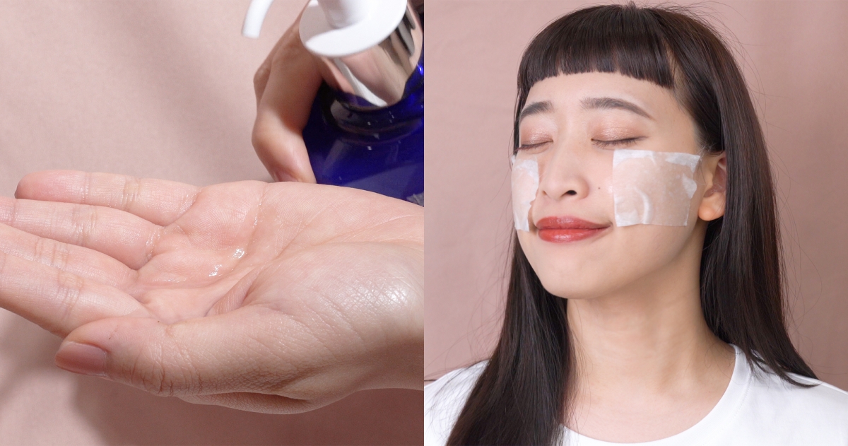 KOSE-雪肌精明星超值白嫩組