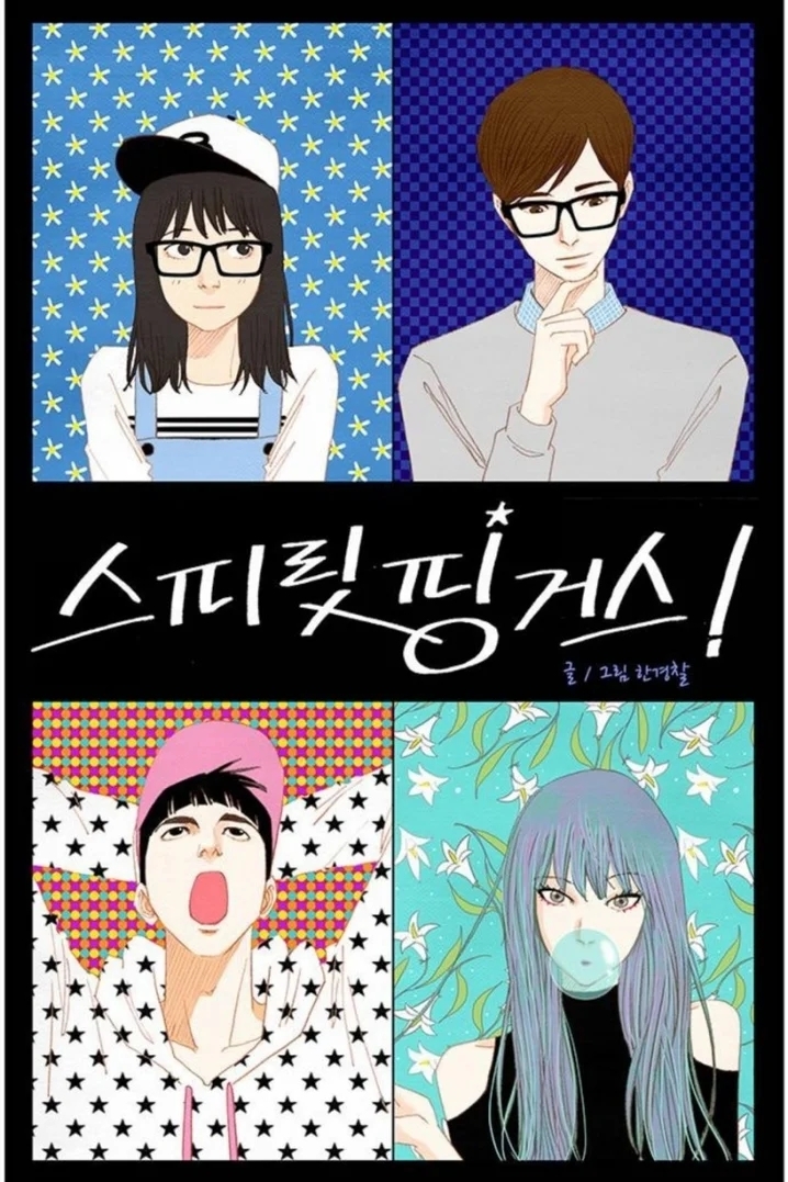 《歐巴，你不會愛上我吧》改編自在LINE WEBTOON連載的同名人氣網漫