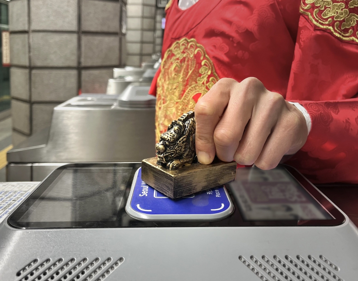 韓國「玉璽交通卡」