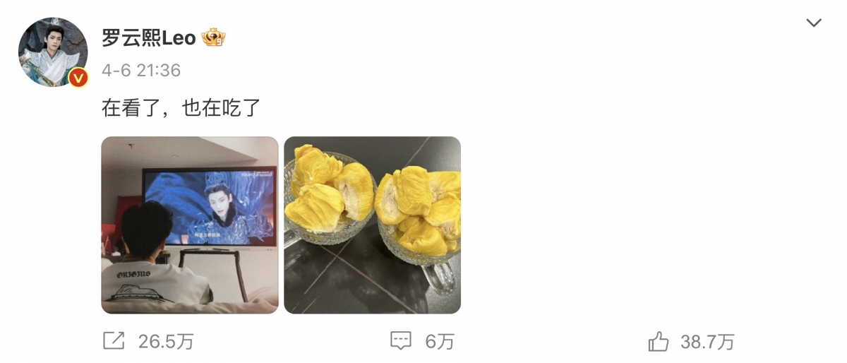 羅雲熙高EQ回應