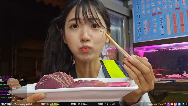 企鵝妹宜蘭吃生魚片