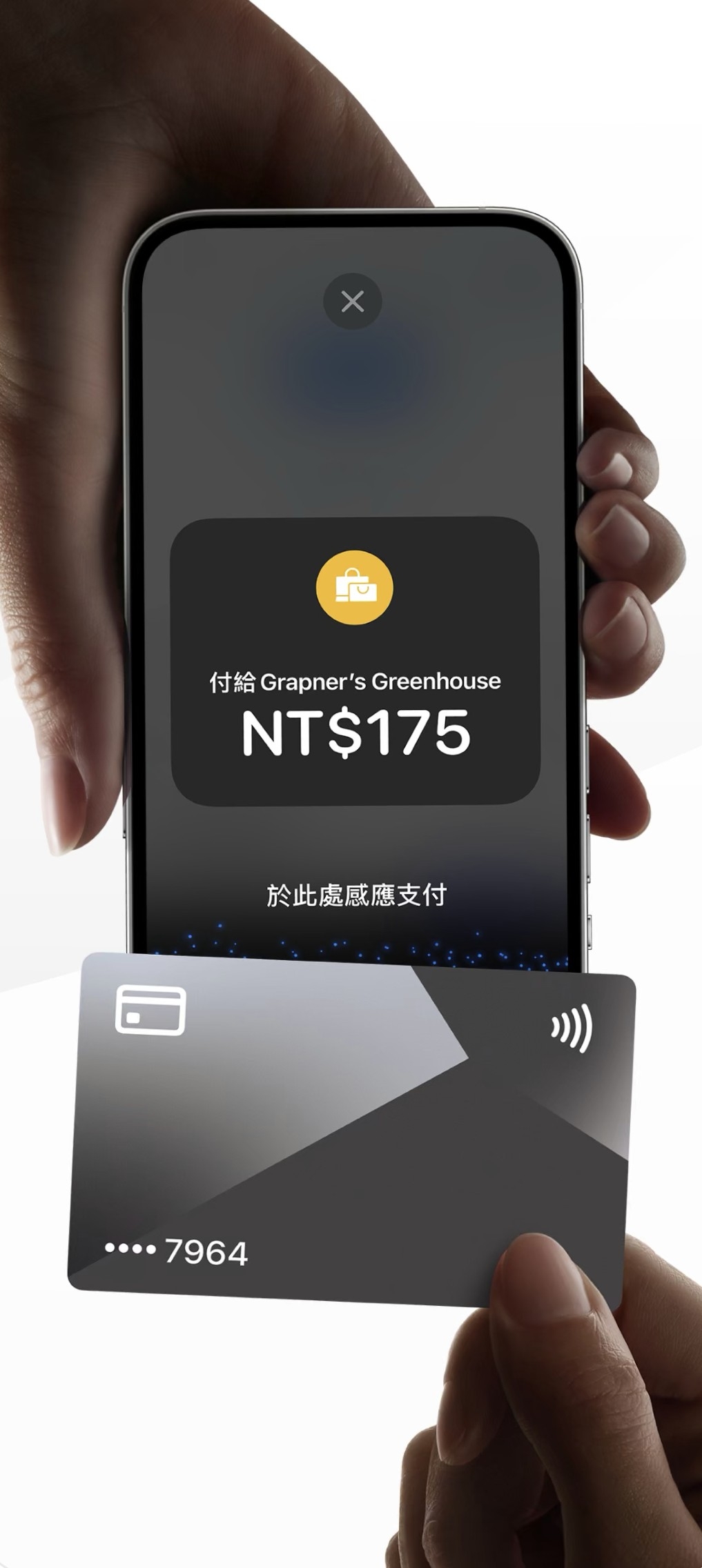 iPhone卡緊收