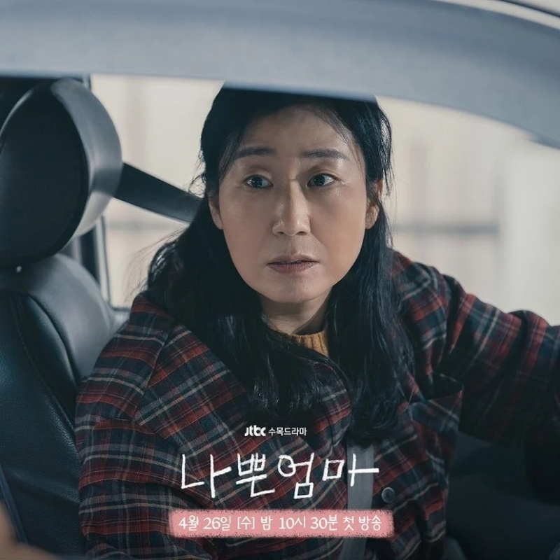 《壞媽媽》羅美蘭劇照