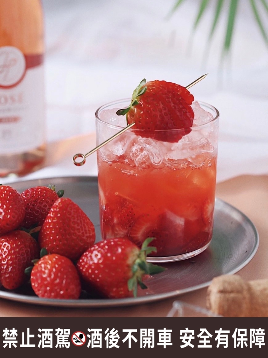 清酒調酒推薦酒譜2： 水果系清酒