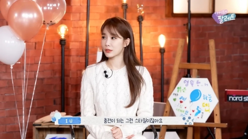 이지금 [IU Official]