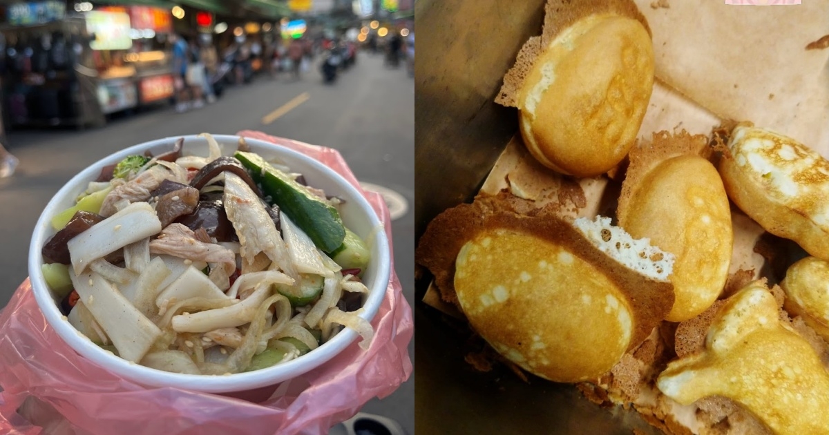 樂華夜市-樂華涼拌手撕雞;737夜市-轉角雞蛋糕