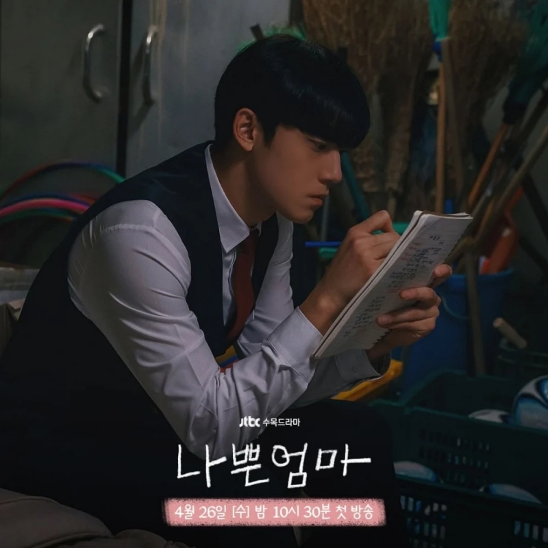 《壞媽媽》李到晛劇照