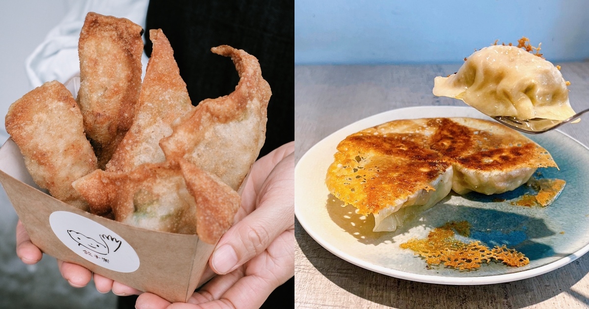 香酥餃情美食專區