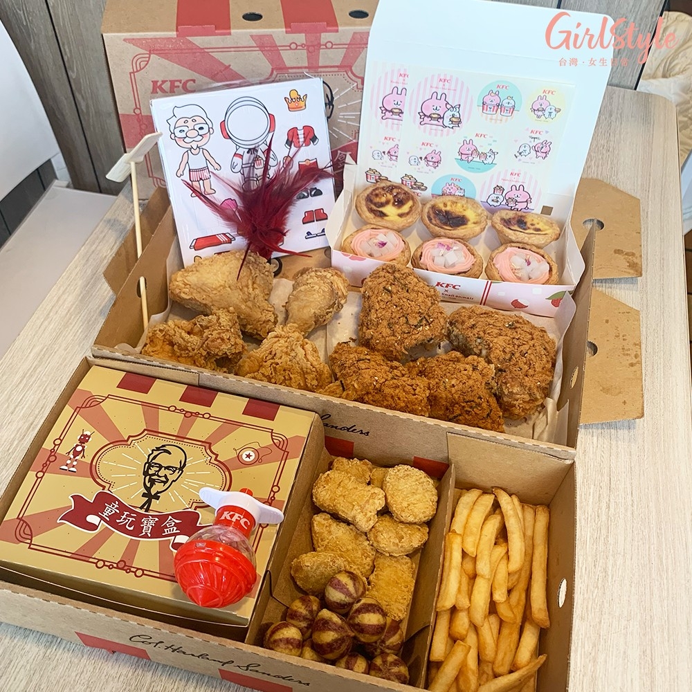 肯德基「食光寶盒」
