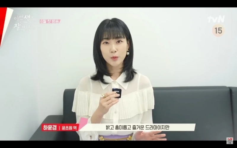 tvN