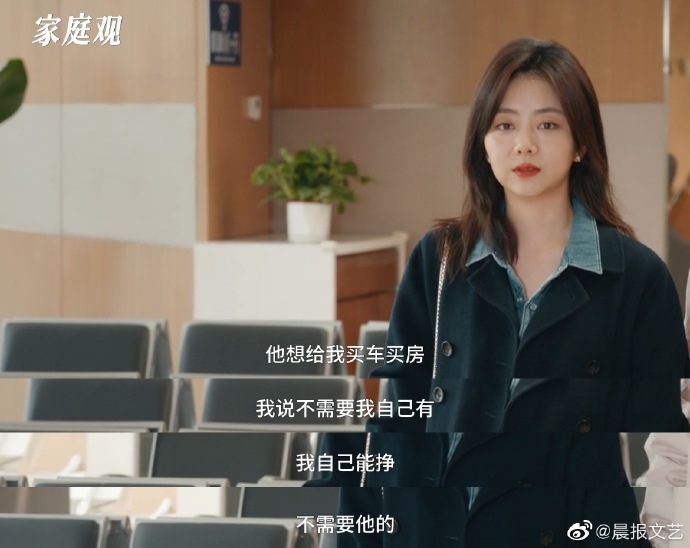 「歸曉」有著新女性的氣魄。