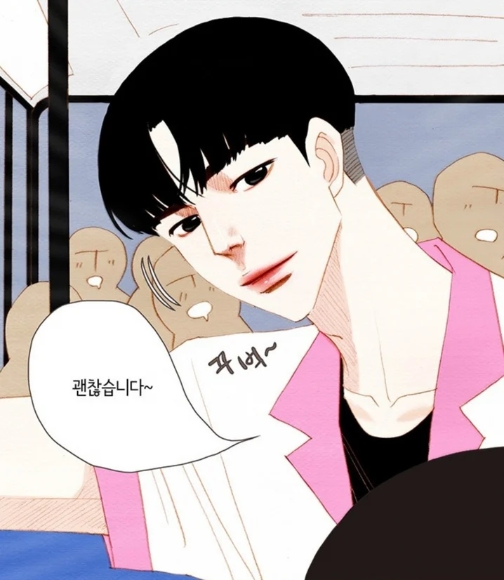 漫畫男主角「南奇政」