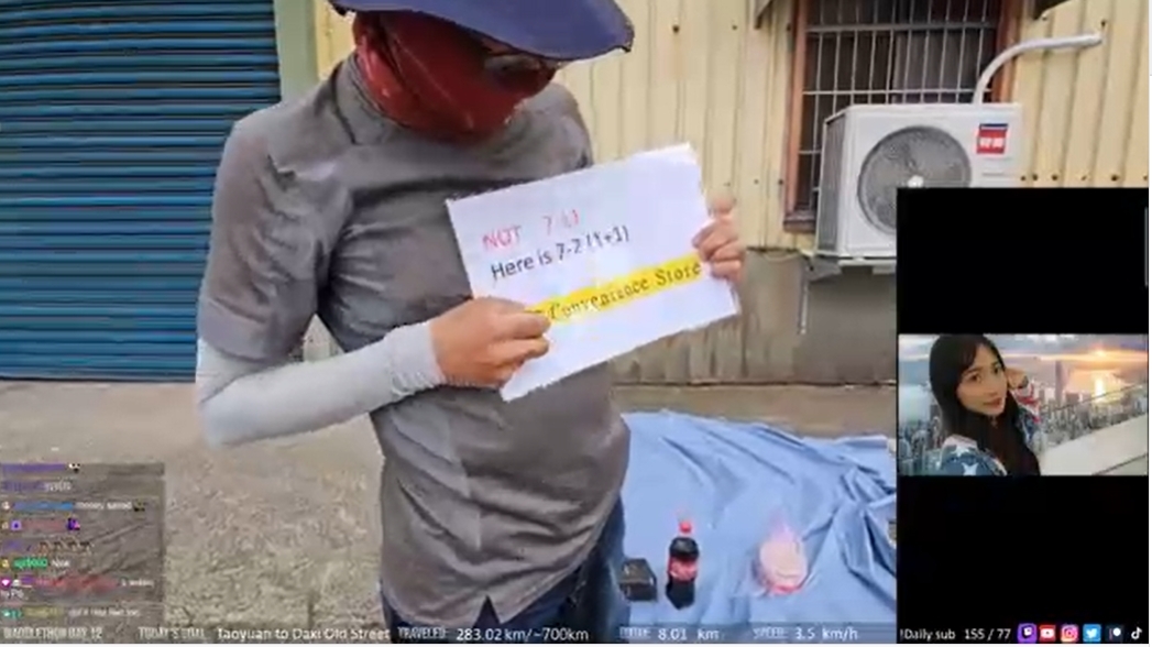 路邊出現企鵝便利商店