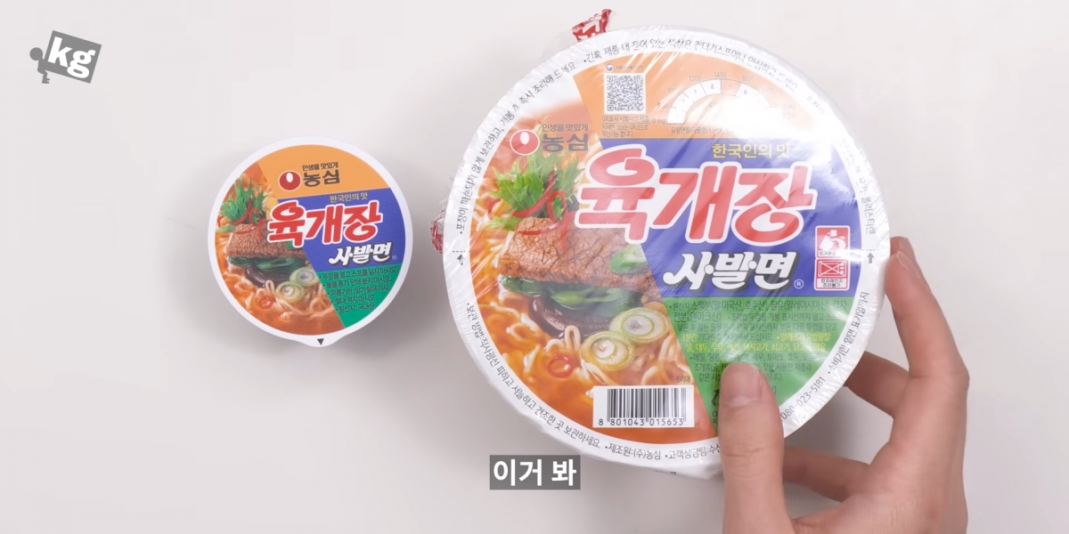 三星泡麵耳機保護殼