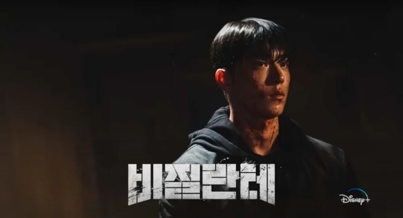 《非法正義》預計下半年公開