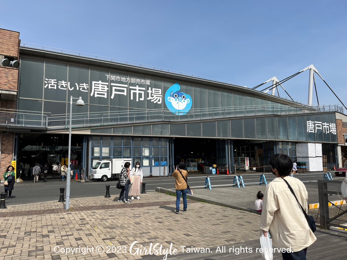 到山口縣必訪的唐戶市場,連LOGO都是河豚
