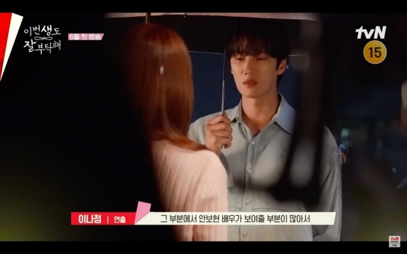 tvN