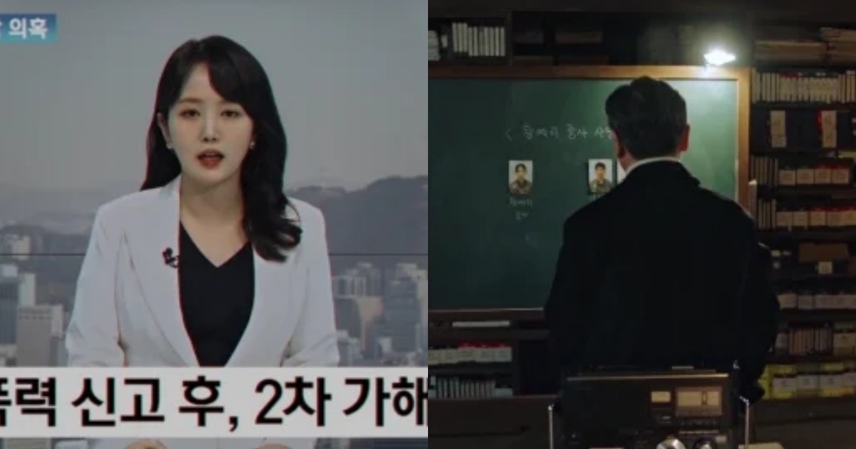 《模範計程車》第三季伏筆3. 新的社會案件