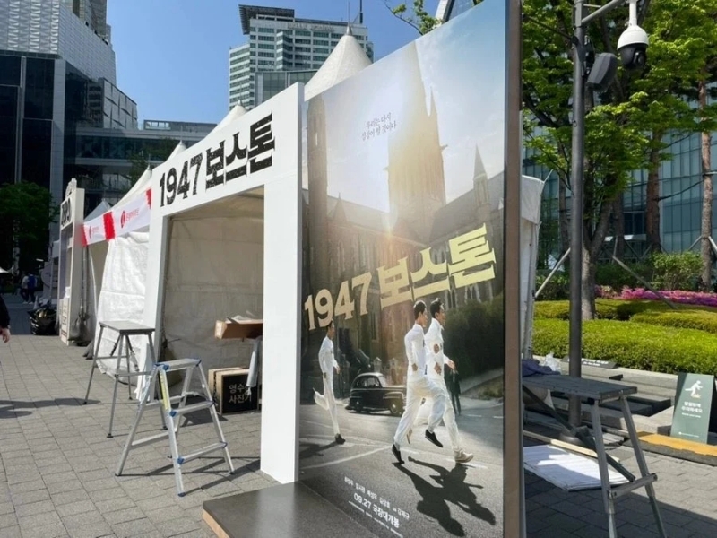 將於9月27日上映