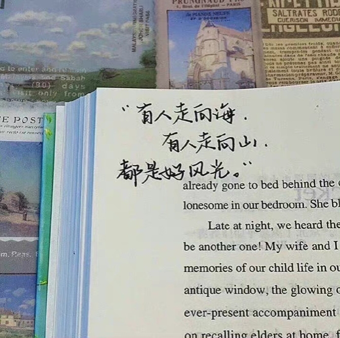 白鹿在拍戲時以金句勉勵自己。