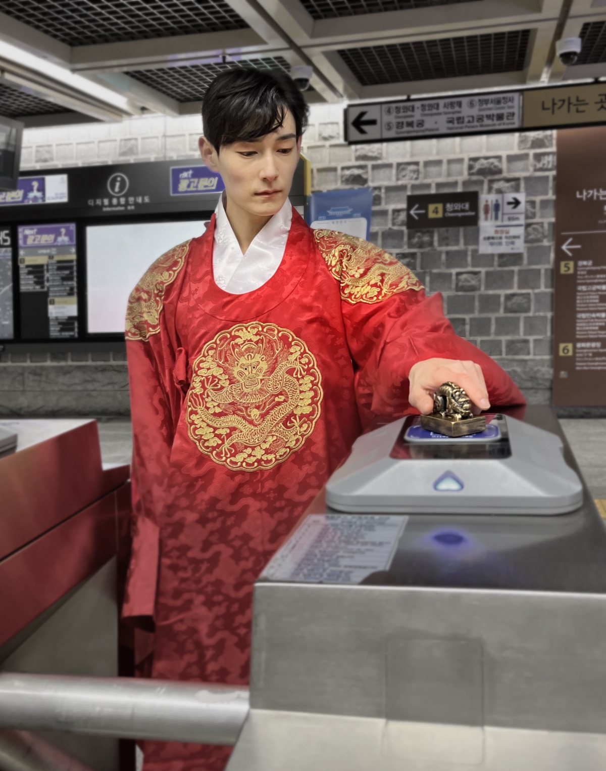 韓國「玉璽交通卡」